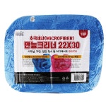 어디든 쓱쓱 초극세사로 만든 만능 청소걸레 10P
