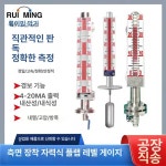 액체 레벨게이지 액면계 수위계 게이지 1개 표시기 304 1m