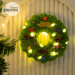 클레이피아 크리스마스 리스 위빙아트 액자 만들기 장식 인테리어 소품 03 루돌프 1개 MH28903