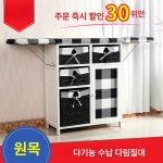 접이식 대형 다리미판 세탁소 선반 세탁소 다림질 커피색 표준형 1개 시 6개