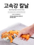 원단절단기 시편 섬유 측정