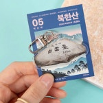 정상석 키링 8종 등산 산악회 선물 기념품 5 북한산