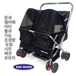 강아지 쌍둥이 유모차 레인커버 개모차 경량 2마리