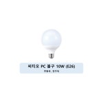 씨티오 씨티오 LED PC 볼구 10W 10W 주광색 5개