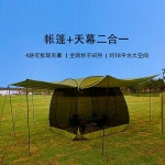 모기장 텐트 사각 특대형 텐트형 원터치 1 국방색 2 0 2 0m 사방