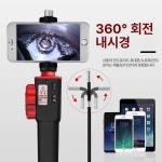 자동차 내시경 방수 고화질 누수검사