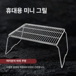 오덕 휴대용 접이식 화로대