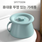 차량에구비 노약자 캠핑 소변통 간이 야외 요강 변기 이동식