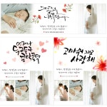 출산 현수막 베이비 샤워 풍선 산후조리원 사이즈 140x40 4 사랑합니다 4방펀칭 큐방 4개