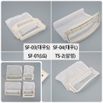 HOSI 세탁기 거름망 삼성 엘지 대우 4P 먼지제거망 세탁기걸음망 세탁거름망
