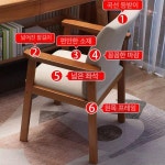 북유럽 책상의자 컴퓨터책상 사무용 식탁 사무실 카페 호두나무색 실내 의자