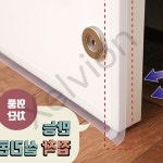 문풍지 현관문 틈새막이 외풍차단 만능 접착 실리콘 3외풍차단패드 mm 1개 5M-35