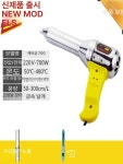 동파이프용접 pe용접기 용접봉 접합기 스폿 용접 경량 500W