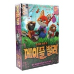팝콘에듀 메이플밸리 보드게임 8세이상 1-5인 전략