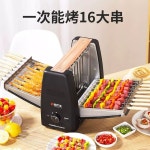 양꼬치기계 가정용 그릴 불판 양꼬치구이기계 전기 다용도 A