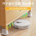 가구 이동운반 다리 비퀴 바퀴 수납장 식탁 손수레및트롤리 스탠다드형-브라운