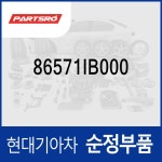 현대모비스 스티프너-프론트 범퍼 로어 올 뉴 아반떼N CN7 86571IB000
