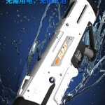 대형 고압 저스트샷 워터밤 워터건