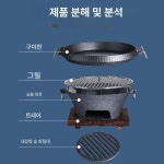 옛날화로 숯불 구이 옛날