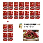 우가네 강병원 셰프의 우가네 한우육포 1세트 15g x 18봉