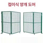 마이스토어 펜스문 농장대문 담장울타리 쌍문 안전망 텃밭 안전망 단일개문 1 2m A