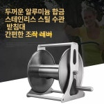 벽걸이 고압호스 워터릴 고압 자동호스 세차장 001S 물관차 세트 10m 물관