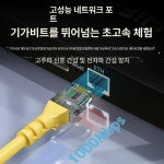 헬스장 짐슬레드 크로스핏 지구력 근력 순발력 기둥 기본형 6코어 8안테나 300G 월