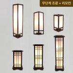 LED 전통등 한식집 인테리어 무드등 한옥조명 따뜻한 빛을 담은 45CM의 사이즈