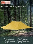 대형 삼각 해먹 야외 펜션