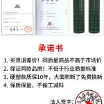 고라니망 노루사육장 과수원 공사 염소 철조망 양계 휀스 보호