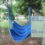 해먹의자 가정용 실내 베란다 카페 그네의자 흔들의자