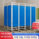 칸막이 보건실 양호실 파티션 커튼 스테인레스 이동식