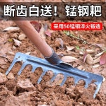 농기구 네기 삽괭이 잡초제거 당그레 청소 삼지창 고물개