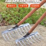 농기구 네기 삽괭이 잡초제거 당그레 청소 삼지창 고물개