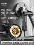 콘크리트 면갈이 시멘트 폴리싱 벽