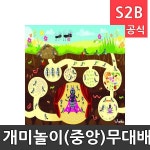 개미놀이 중앙 무대배경 x 기본 리틀빅키즈 역할놀이 체험학습 어린이 유아 놀이 어린이집 유치원 플로잉