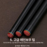 큐 입문용 한밭큐 큣대 연습 상대 3쿠션 블랙옐로우 단관 기본발송 11