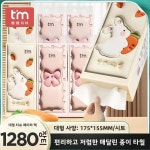 걸이형 4층 욕실 행운