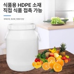 발효통 드럼통 새우젓 용기 플라스틱 공드럼 드럼 저장용기