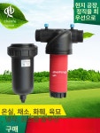 점적테이프점적호스 필터 메쉬 관수자재 호스