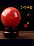 크리스탈 수정 구슬 수정구 다양한 촬영소품 풍수 직경 10cm나무 받침대