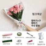 모루꽃다발키트 모루철사 공예 시들지않는꽃 키트 재료 1개