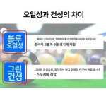 당구큐대 킹쵸크 초크 러빙파우더 당구장 초코 업소용 앤텔로프