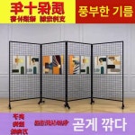 해이프 네트망 파티션 철제 메쉬망 메쉬망 전시 매쉬망 향주머니 선물 랜덤