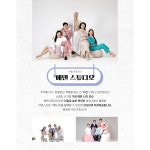 에덴스튜디오 가족사진 리마인드웨딩 촬영 50 할인이벤트