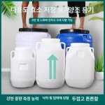 드럼통 공드럼 새우젓통 새우젓 대형