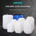 드럼통 공드럼 새우젓통 새우젓 대형
