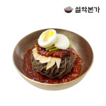 설악본가 물냉면 비빔냉면 10인분 냉면혼합세트