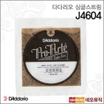 다다리오 싱글기타스트링 DADDARIO String 낱선 4번선 클래식기타현 클래식 기타줄 J4604