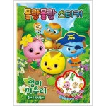 제이북스 엄마 까투리 즐거운 상상놀이 몰랑몰랑 스티커